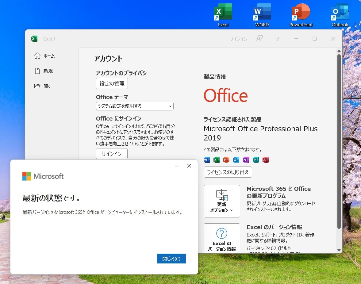 面倒な設定完了PC Windows11 T55/AG SSD256GB i5-6200U メモリ4GB Office2019プロダクトキー有 ブルーレイ FHD Webカメラ Bluetooth _Office2019Proプロダクトキー添付