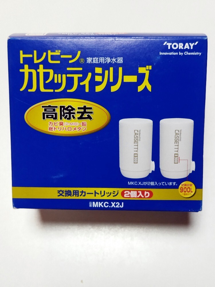 トレビーノ　カッセティシリーズ　交換用カートリッジ　MKC-X2J 2個入り　未使用_画像1