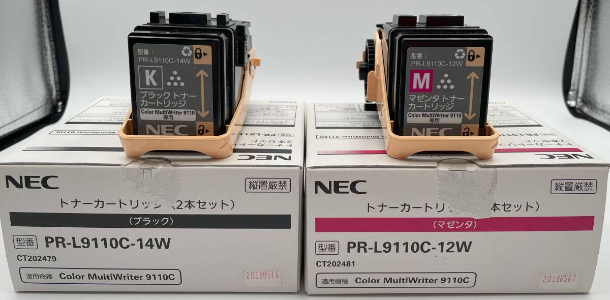 純正 NEC トナーカートリッジ14箱セット 新品【O435】の画像7