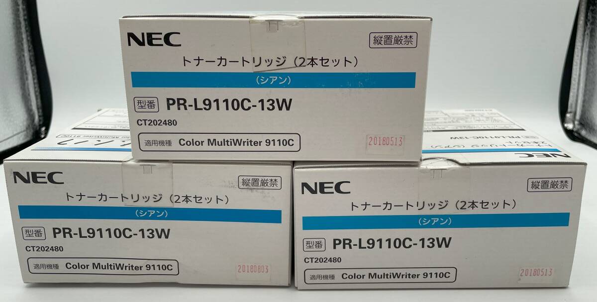 純正 NEC トナーカートリッジ14箱セット 新品【O435】の画像4