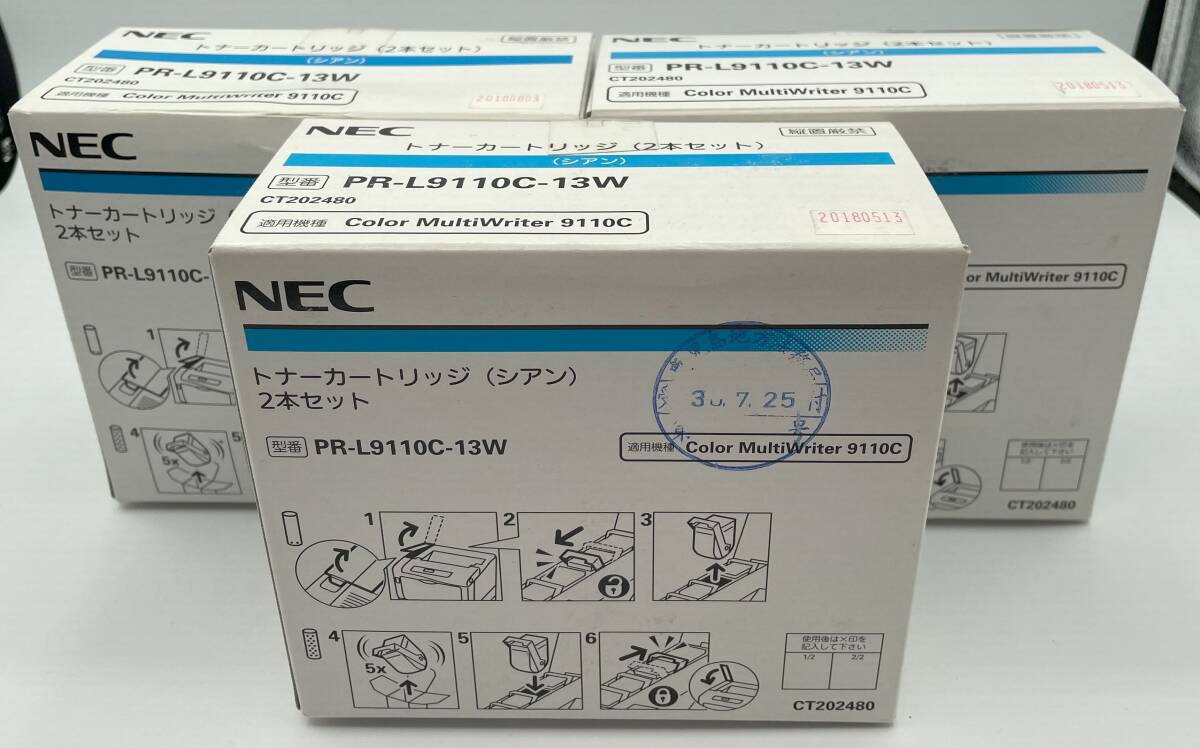 純正 NEC トナーカートリッジ14箱セット 新品【O435】の画像3