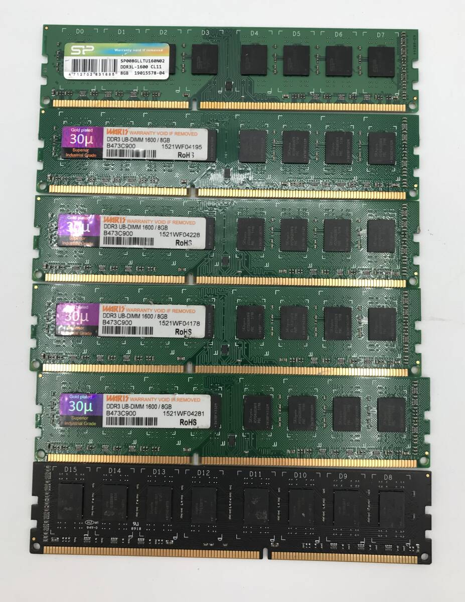 DDR3 1600 8GB memory 6 sheets [U036]