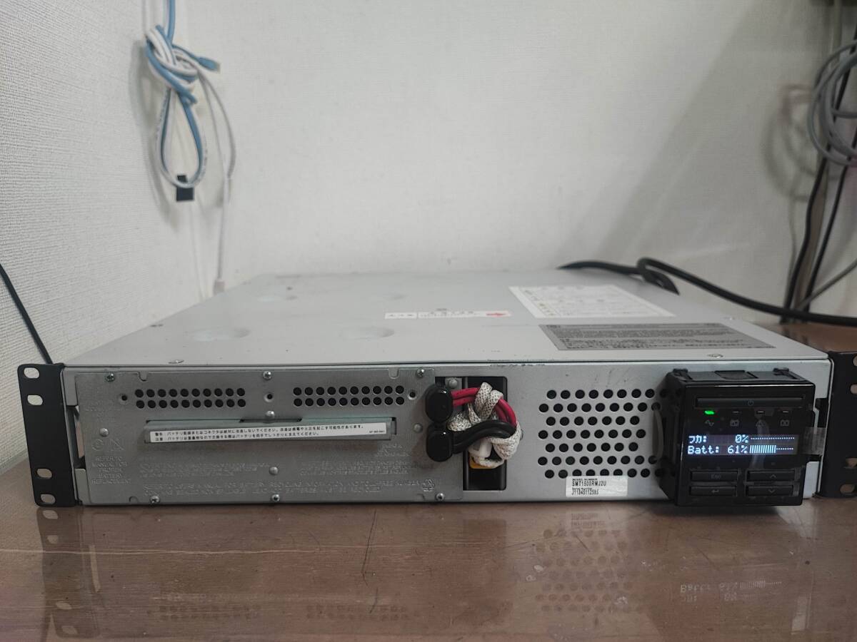 APC / 無停電電源装置 / Smart-UPS / SMT1500RMJ2U