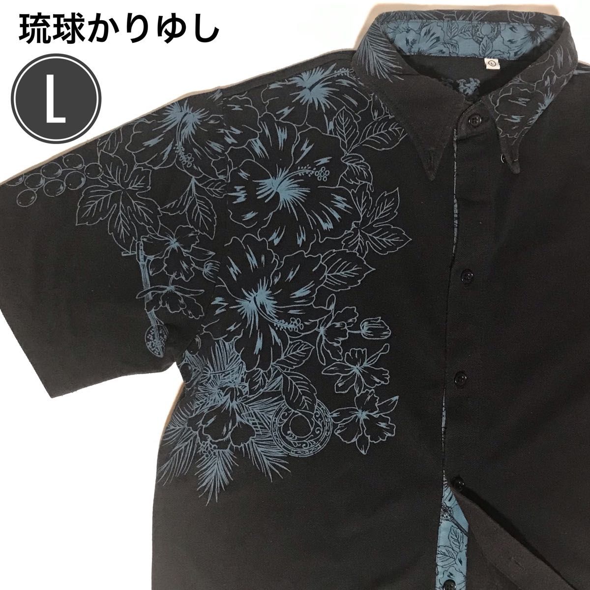 琉球　かりゆしシャツ　半袖シャツ　黒　L　ぽろゆし　シャツ　花柄　和柄　ブラック