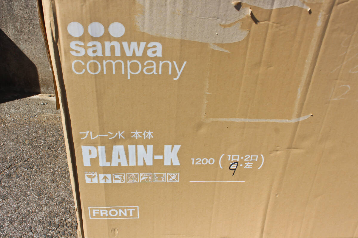 ★千葉県発 引取限定 未使用 sanwacompany PLAIN-K ホワイト 本体のみ 幅120奥行60高さ85cm 右 コンロ開口なし★_画像3