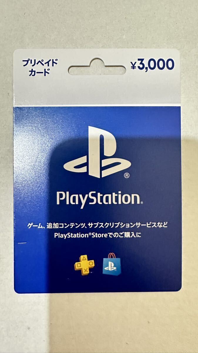 ③枚の3000円分プレイステーションストアカード PSN コード通知 _画像1