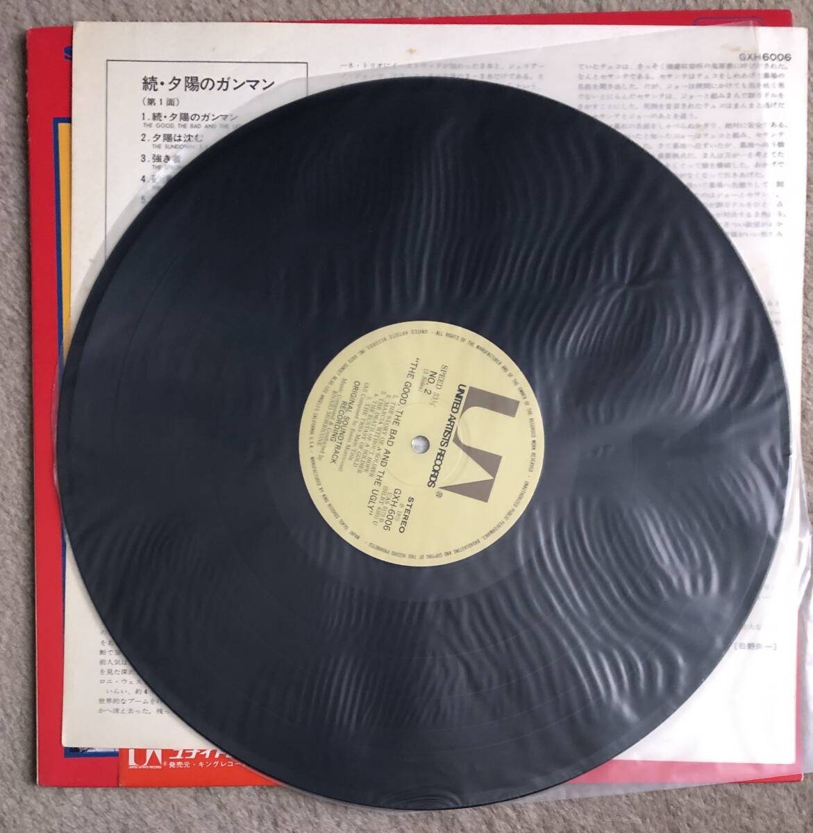 続・夕陽のガンマン バリー・リンドン LP レコード_画像3