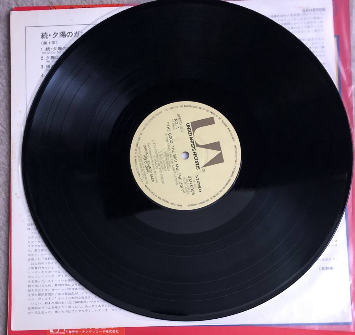 続・夕陽のガンマン バリー・リンドン LP レコード_画像4