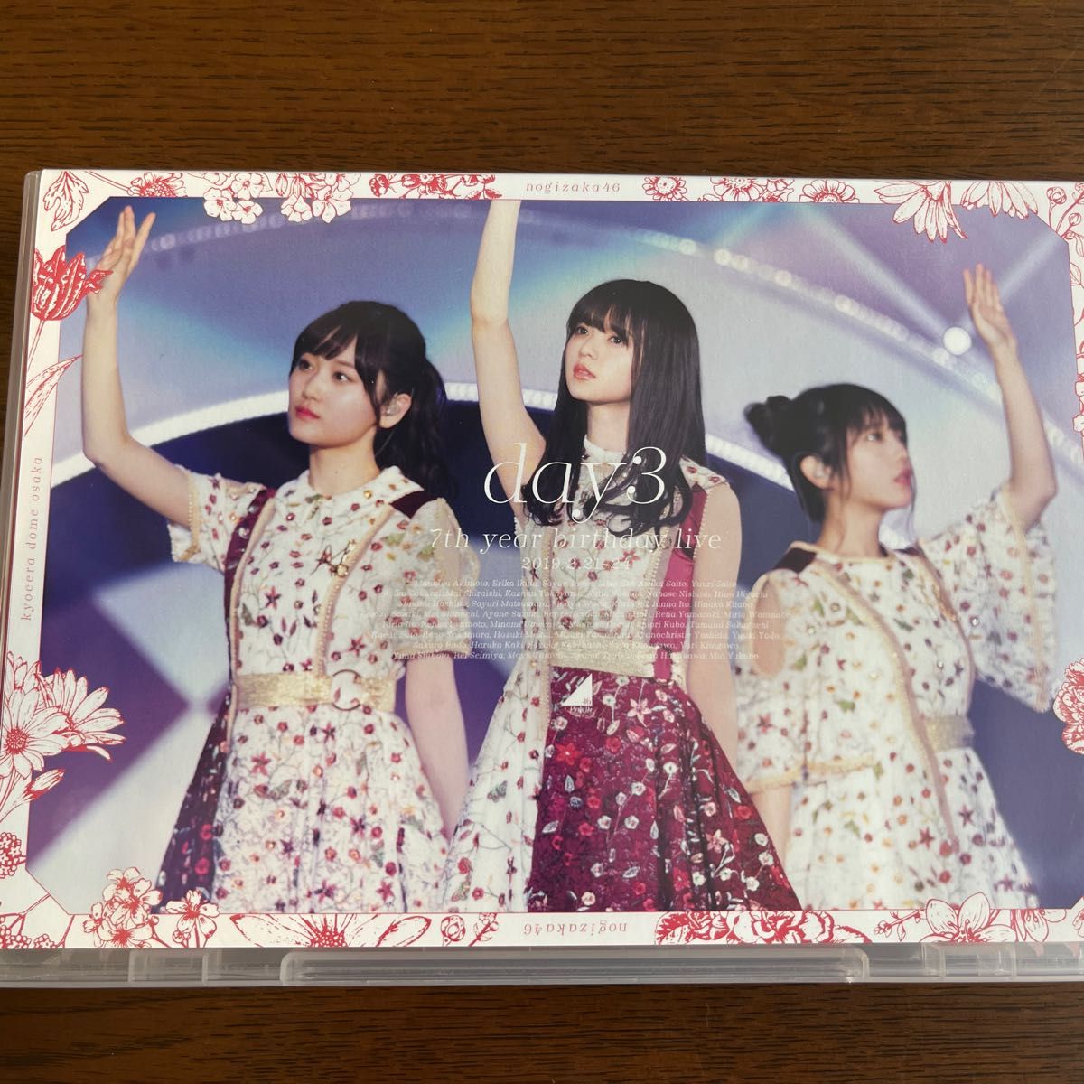 乃木坂46 7th YEAR BIRTHDAY LIVE DAY3 blu-ray 山下美月　齋藤飛鳥　生田絵梨花　西野七瀬