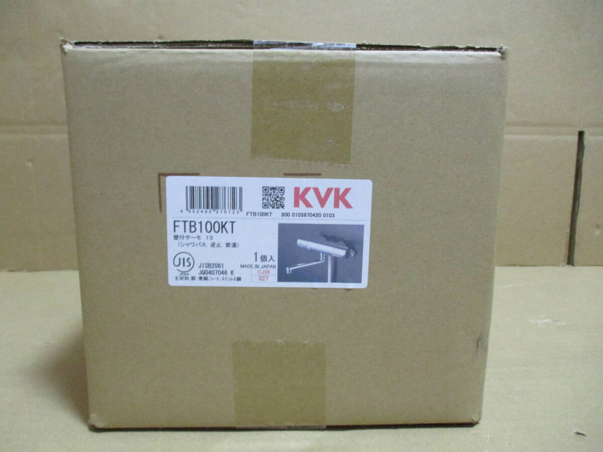 【未開封】 KVK 壁付 サーモスタット式シャワー 浴室用水栓 FTB100KT 税込即決_画像1