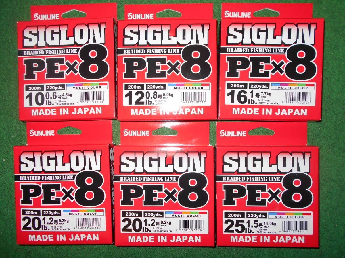 新品　★サンライン　SIGLON PE×8 (200m巻／5色分け)0.6号、0.8号、１号、1.2号2個、1.5号の合計６本セット★