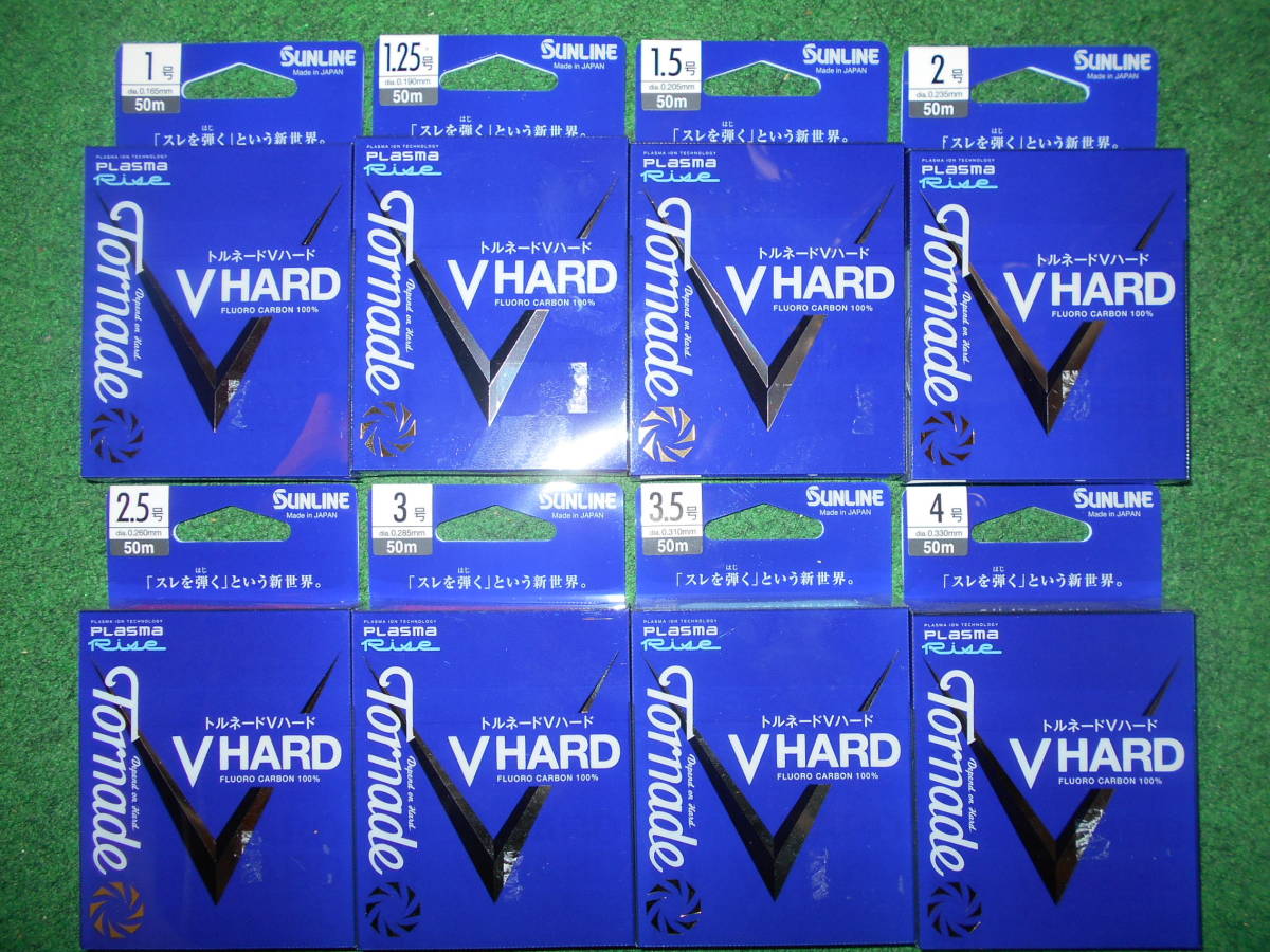 新品★サンライン　フロロカーボン　トルネード Ｖハード（５０m）１号、1.25号、1.5号、２号、2.5号、３号、3.5号、４号の計８本セット★_画像6