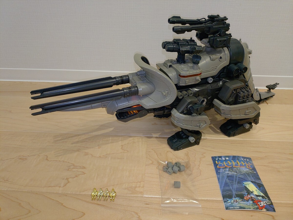  mechanism organism Zoids * mud Thunder ( construction settled .. equipped )
