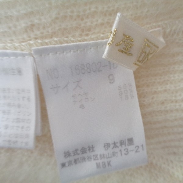 item_image_7