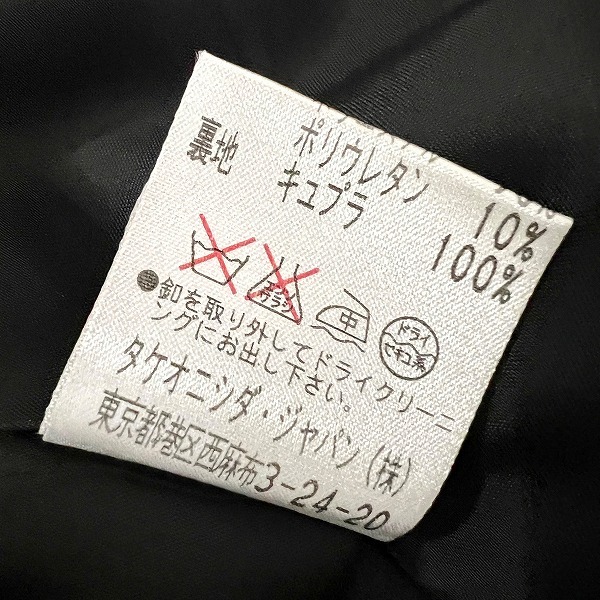 #wnc タケオ ニシダ TAKEO NISHIDA スカートスーツ 11 黒 白 セットアップ チェック 花モチーフ 異素材 レディース [873040]_画像7