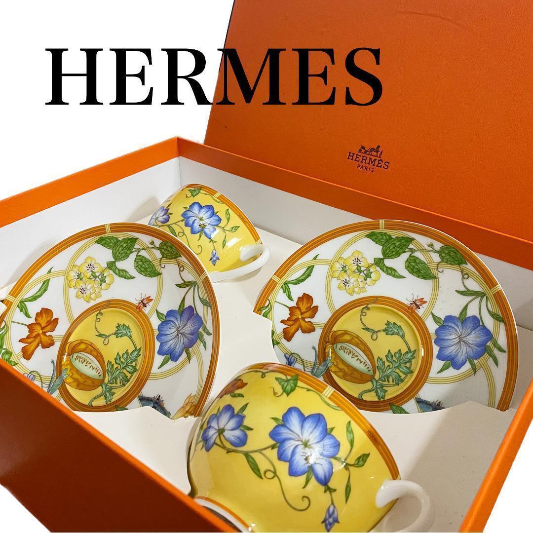 エルメスHermèsコーヒーカップ&ソーサーシエスタシリーズ2客セット エルメスHermèsコーヒーカップ&ソーサーシエスタシリーズ2客セット