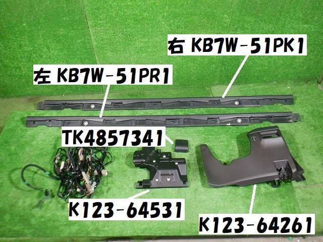 マツダ ＣＸ－８ ＫＧ２Ｐ 室内フットイルミ 車外ウエルカムランプ★7167 B-1の画像2