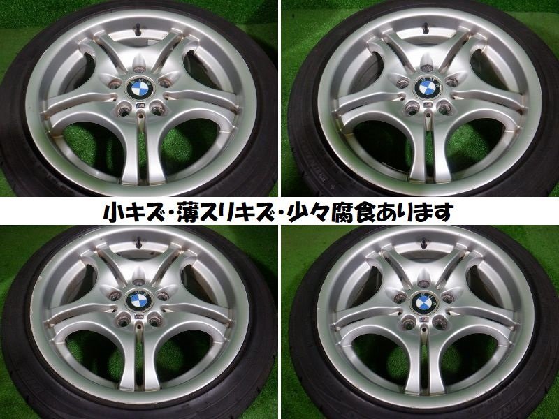 BMW 3シリーズ F225/45/17 R245/40/17 17インチアルミ付きタイヤ F225/45R17 R245/40R17 ★5990の画像6