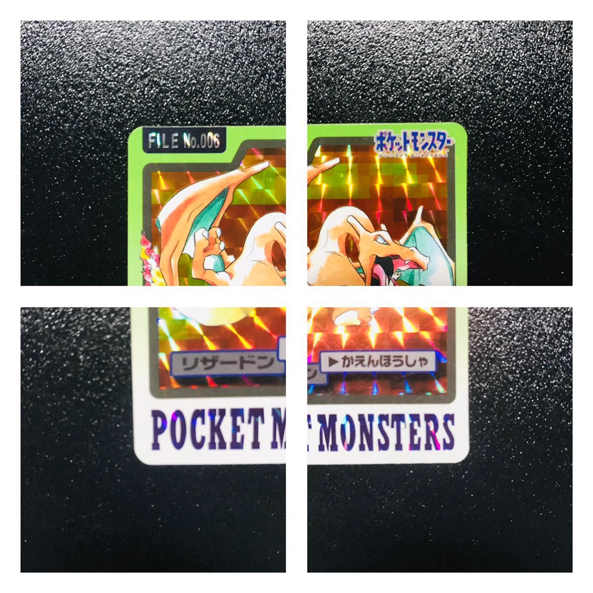 ポケモン カードダス 青版 全151種類 フルコンプ No.1〜151 Pokemon complete set Charizard card リザードン 1997年 バンプレスト ② - まとめ売り ポケモン カードダス 青版 全151種類 フルコンプ No.1〜151 Pokemon complete set Charizard card リザードン 1997年 バンプレスト ② - まとめ売り