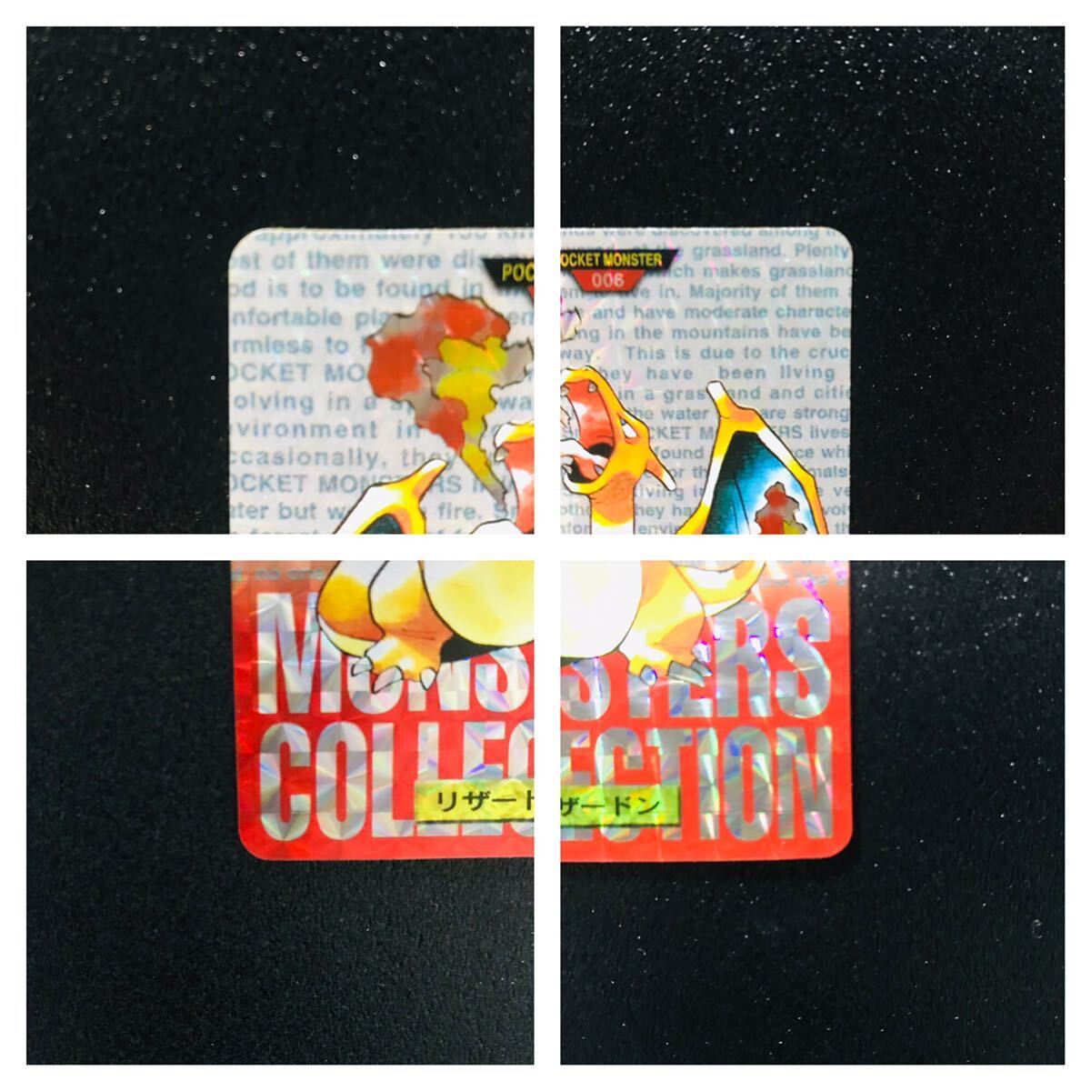 ポケモン カードダス 赤版 全153種類 フルコンプ No.1〜151＋2 Pokemon complete set Charizard card リザードン 1996年