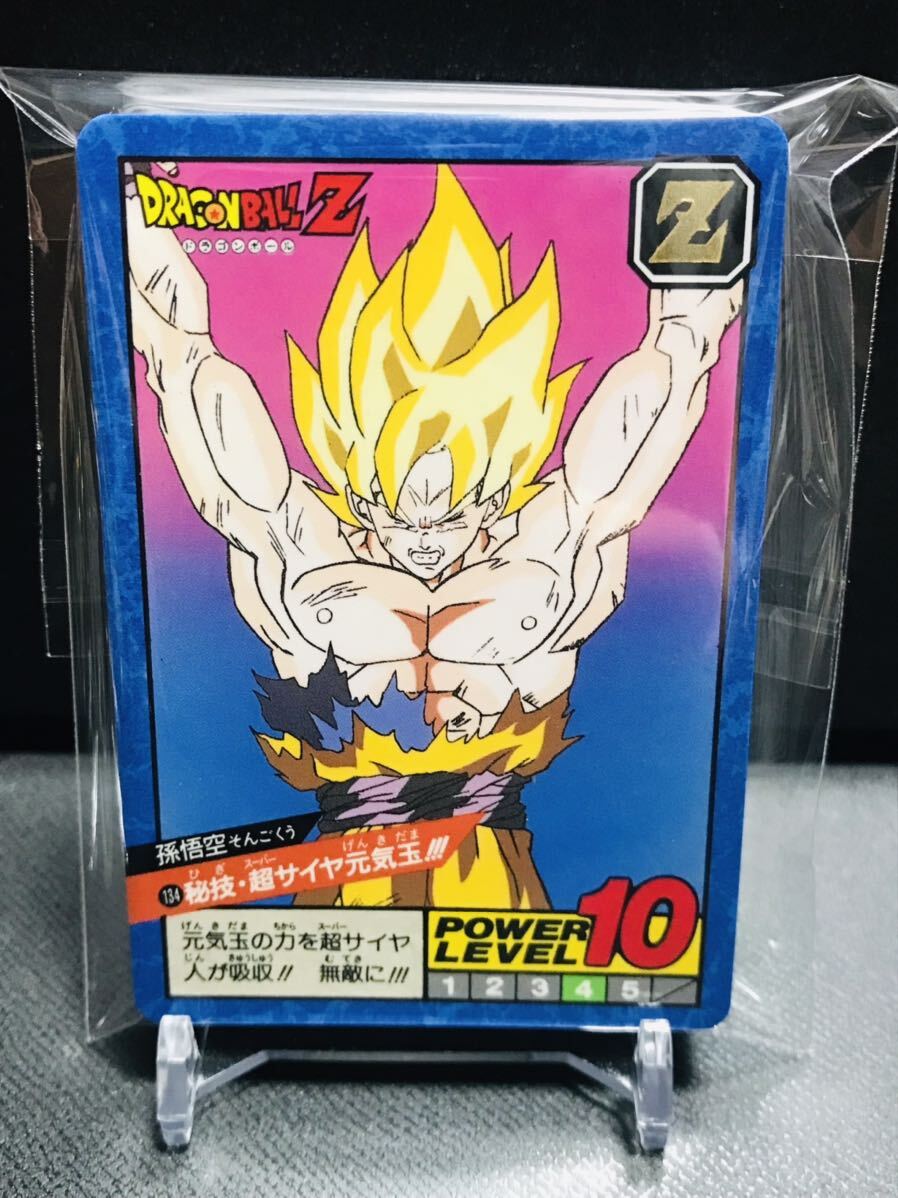 ドラゴンボール カードダス スーパーバトル パート12弾 全38種類 ドラゴンボール カードダス スーパーバトル パート12弾 全38種類