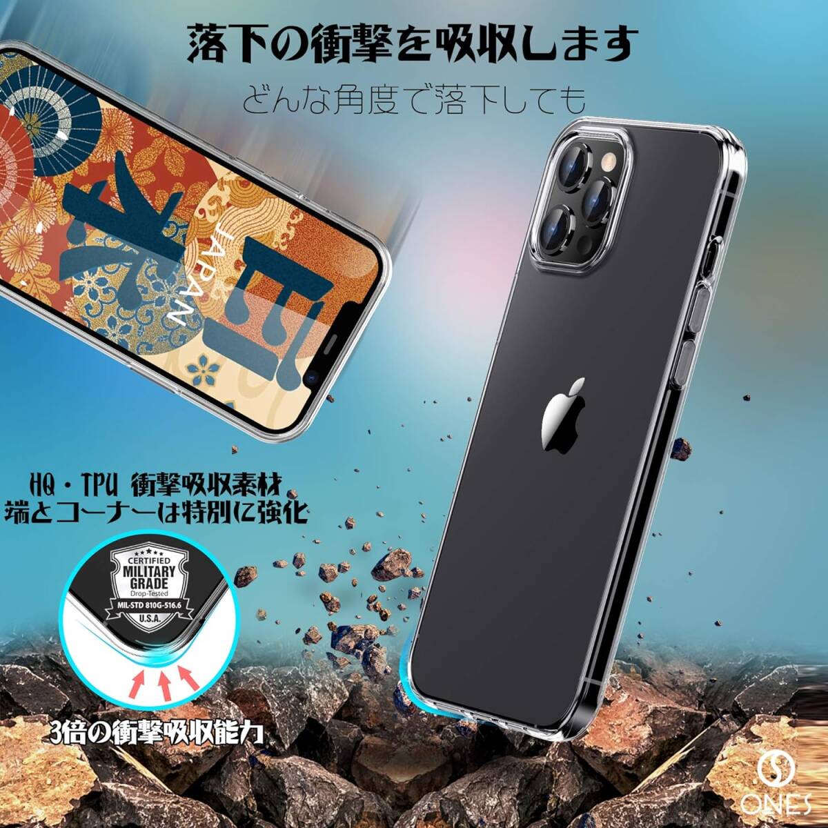 ONES iPhone13Pro MAX ケース HD全透明 米軍MIL規格 超耐衝撃 画面・レンズ保護　滑り止め 薄型、超軽量、持ちやすい フィット感 クリア_画像4