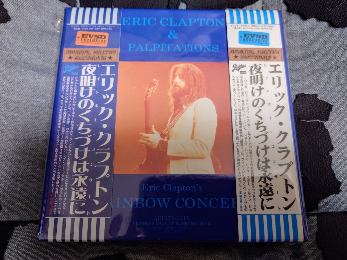 eric clapton rainbow concert empress valley 付属品欠品無し_画像1