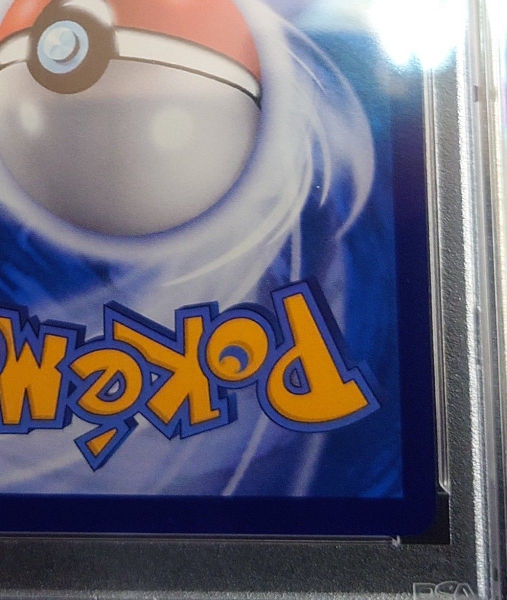 PSA9 がんばリーリエ リーリエ ポケカ ポケモンカードゲーム PSA9 がんばリーリエ リーリエ ポケカ ポケモンカードゲーム