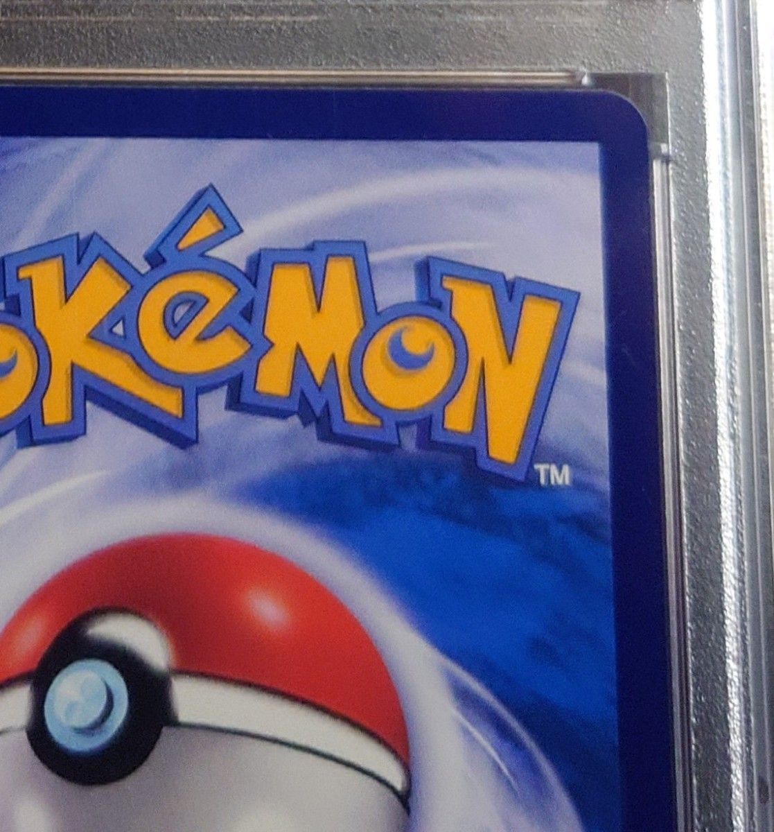 PSA9 がんばリーリエ リーリエ ポケカ ポケモンカードゲーム PSA9 がんばリーリエ リーリエ ポケカ ポケモンカードゲーム