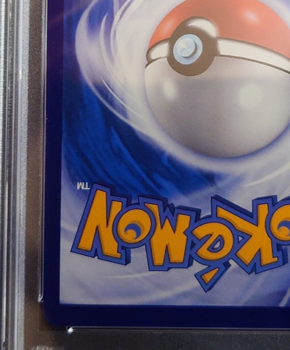 PSA9 がんばリーリエ リーリエ ポケカ ポケモンカードゲーム PSA9 がんばリーリエ リーリエ ポケカ ポケモンカードゲーム