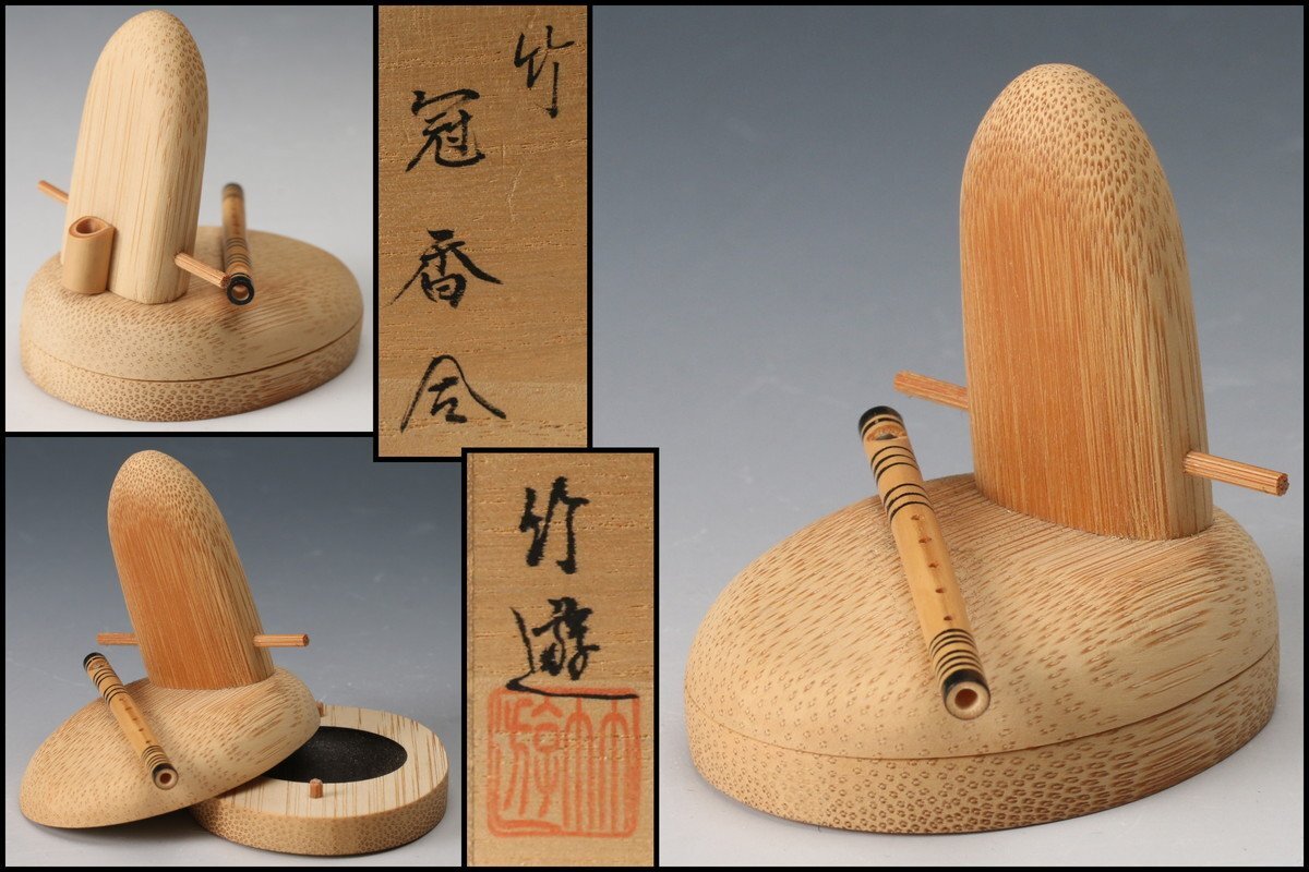 [..] mountain rice field bamboo . bamboo . incense case also box . tea utensils genuine article guarantee 