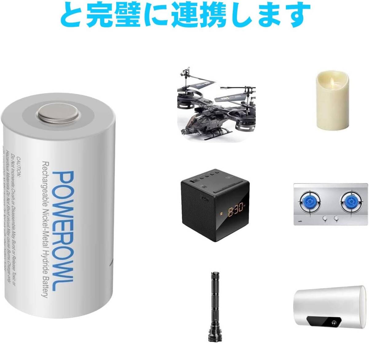 充電器+4本単二電池 POWEROWL 単一充電池 充電器 セット 単一電池・単二電池・単三電池・単四電池 4本同時充電可能 ニッ_画像7