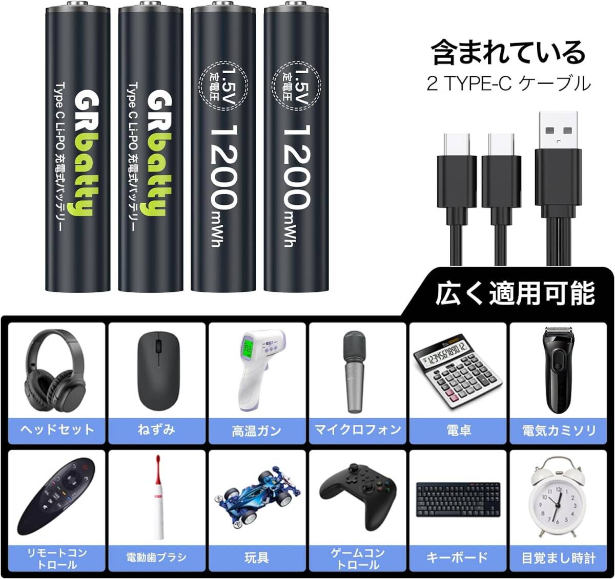 USB single 4 shape lithium battery *8 GRbatty single 4 shape lithium battery USB direct charge single four battery (1200mWh*8) set 1.5V