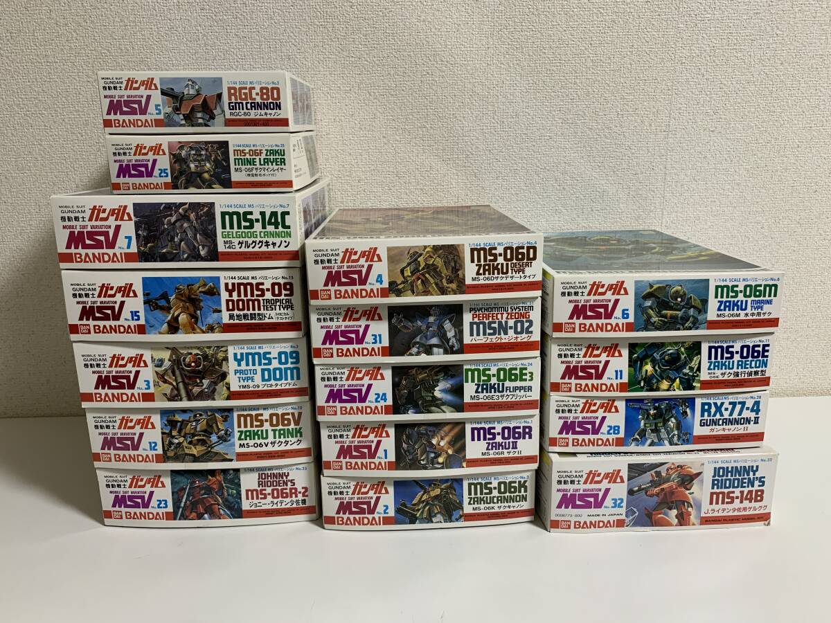 【まとめ売り】ガンプラ 旧キット MSV ザクキャノン、ゲルググキャノン、パーフェクトジオング他　計16個