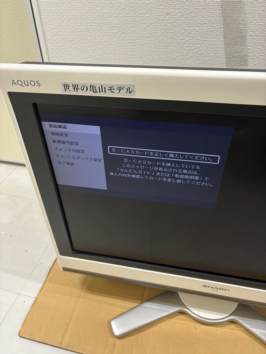 SHARP シャープ AQUOS アクオス 液晶テレビLC-26D50 26型|Yahoo SHARP シャープ AQUOS アクオス 液晶テレビLC-26D50 26型|Yahoo