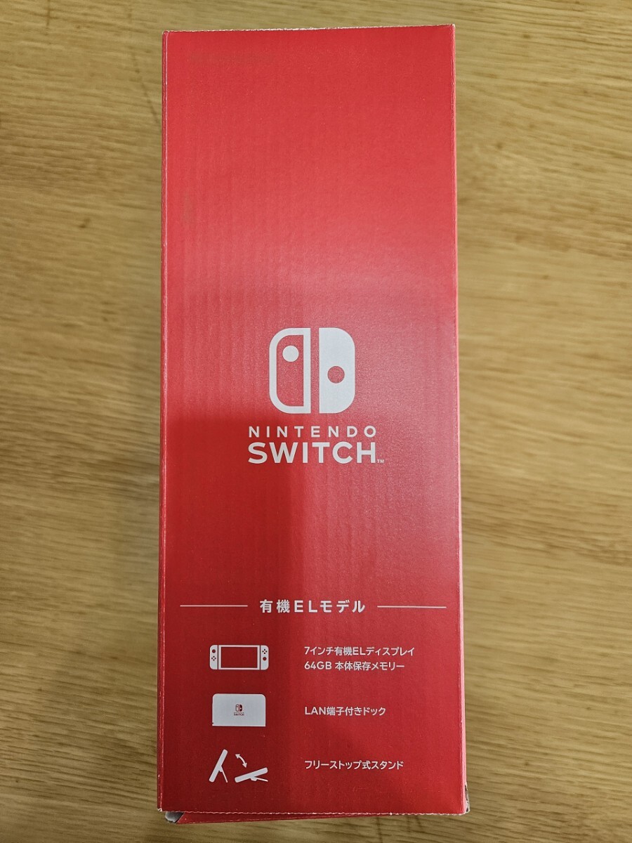 【送料込】ニンテンドー スイッチ （Nintendo switch）の空箱のみ 本体なし_画像5