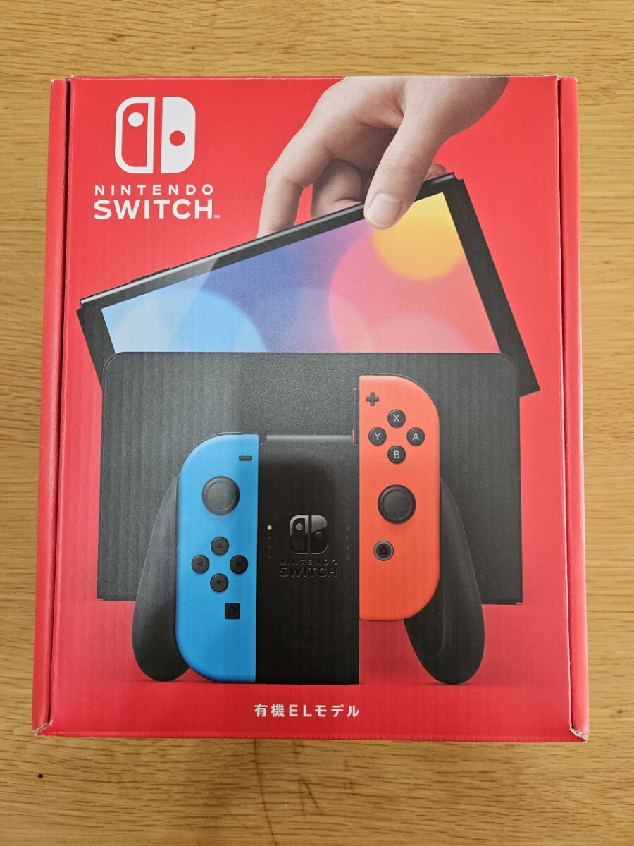 【送料込】ニンテンドー スイッチ （Nintendo switch）の空箱のみ 本体なし_画像1