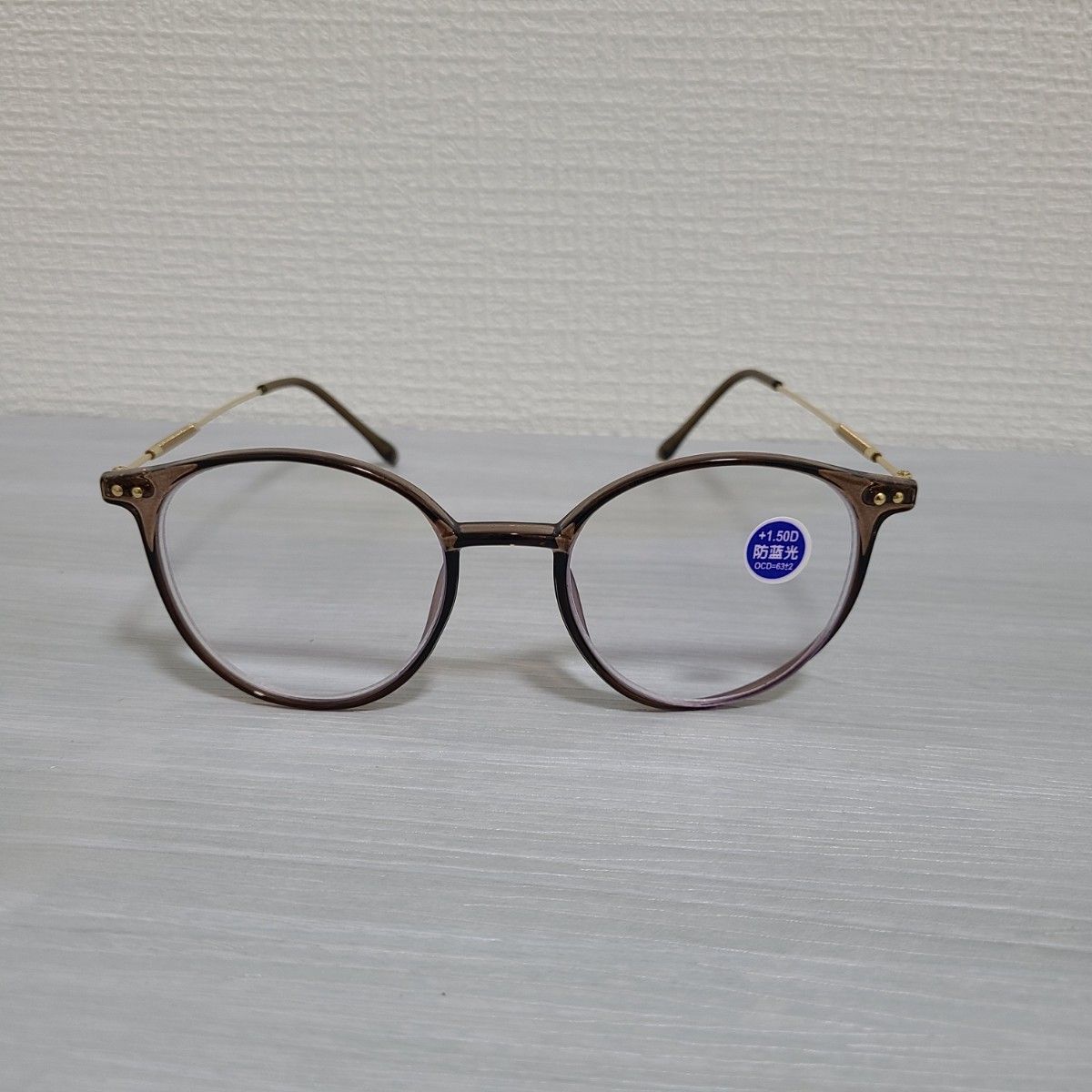 老眼鏡　+1.5　ラスト１点！　茶色　ブルーライトカット　シニアグラス　韓国　メガネ　眼鏡