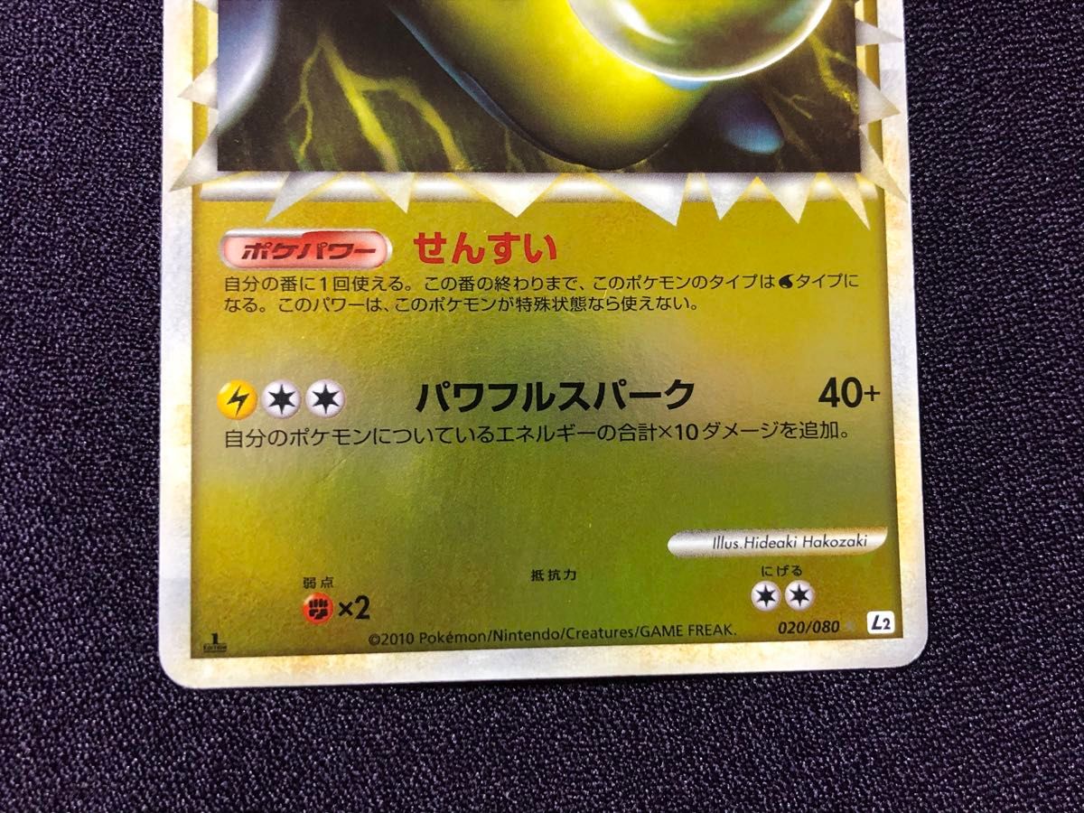 ランターングレートミラー(L2 020/080) デンリュウグレート(L1 ランターングレートミラー(L2 020/080) デンリュウグレート(L1