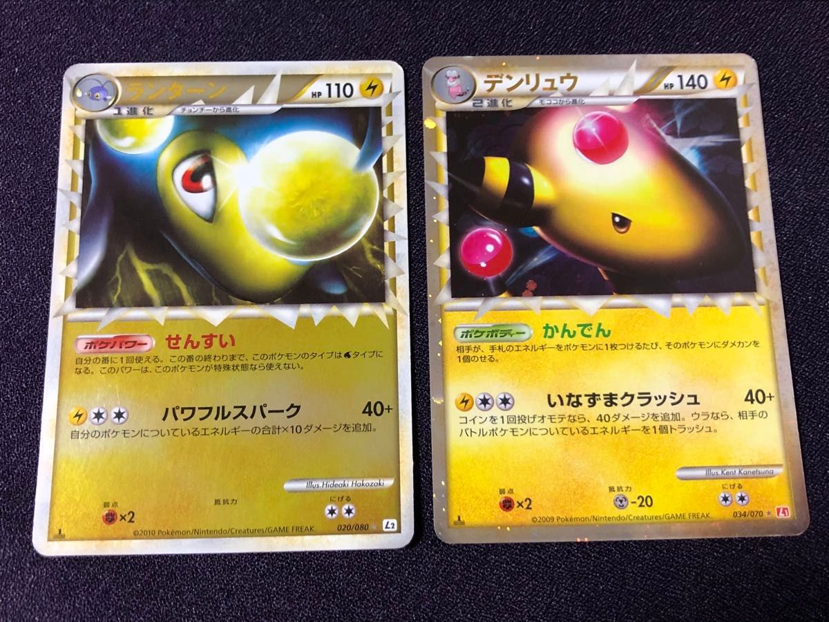 ランターングレートミラー(L2 020/080) デンリュウグレート(L1 ランターングレートミラー(L2 020/080) デンリュウグレート(L1