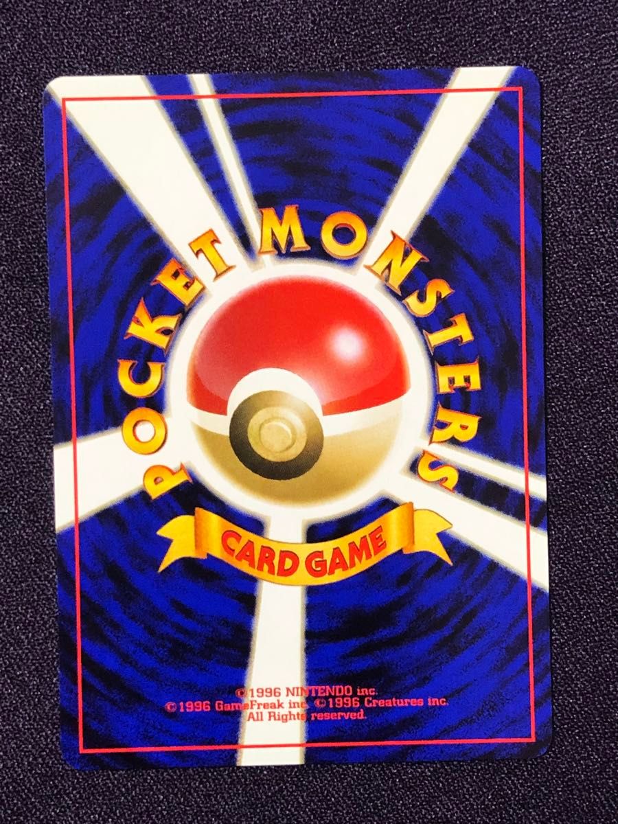 ライコウ エンテイ スイクン3枚セット(ポケモンカード 旧裏 ライコウ エンテイ スイクン3枚セット(ポケモンカード 旧裏