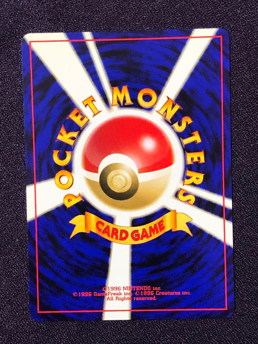 ライコウ エンテイ スイクン3枚セット(ポケモンカード 旧裏 ライコウ エンテイ スイクン3枚セット(ポケモンカード 旧裏