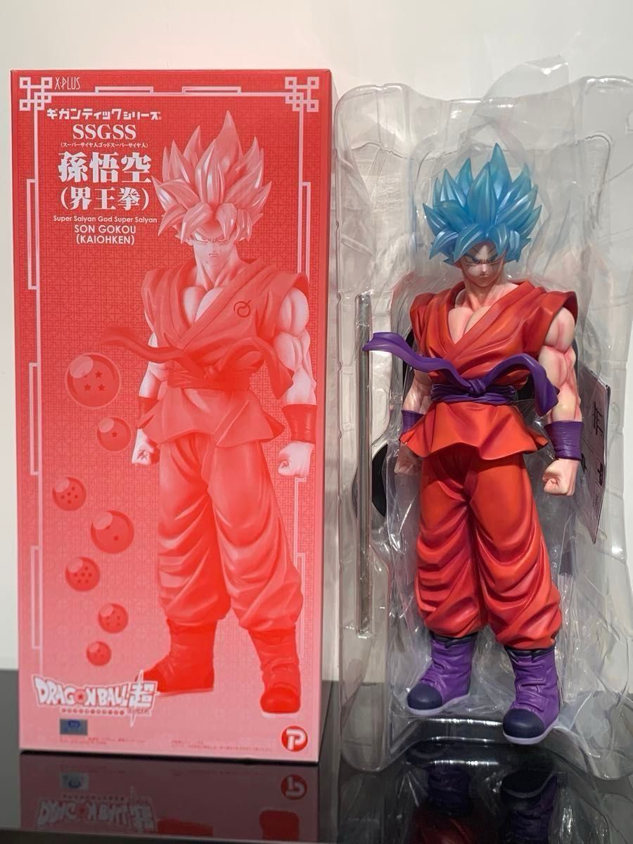 ギガンティック 孫悟空 界王拳 SSGSS スーパーサイヤ人 ゴッド ギガンティック 孫悟空 界王拳 SSGSS スーパーサイヤ人 ゴッド