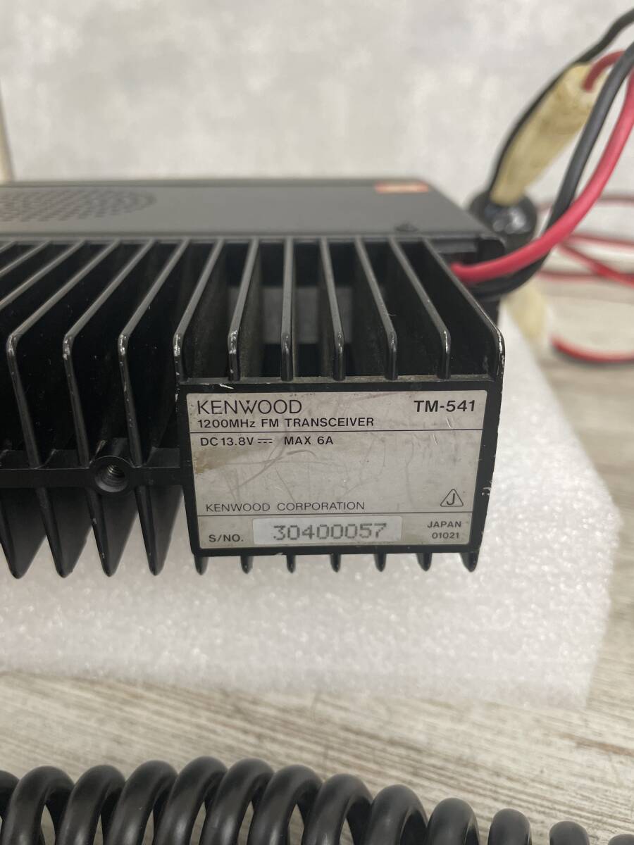 KENWOOD TM-541 1200MHz FM TRANSCEIVER _画像9