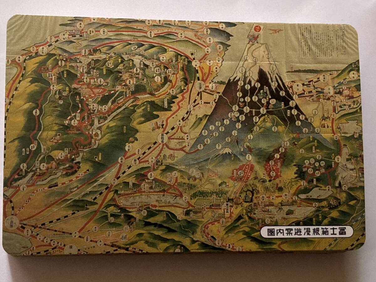 ◆　箱根　富士屋ホテル　トランプ　浮世絵　日本絵　日本画　和柄　◆_画像6