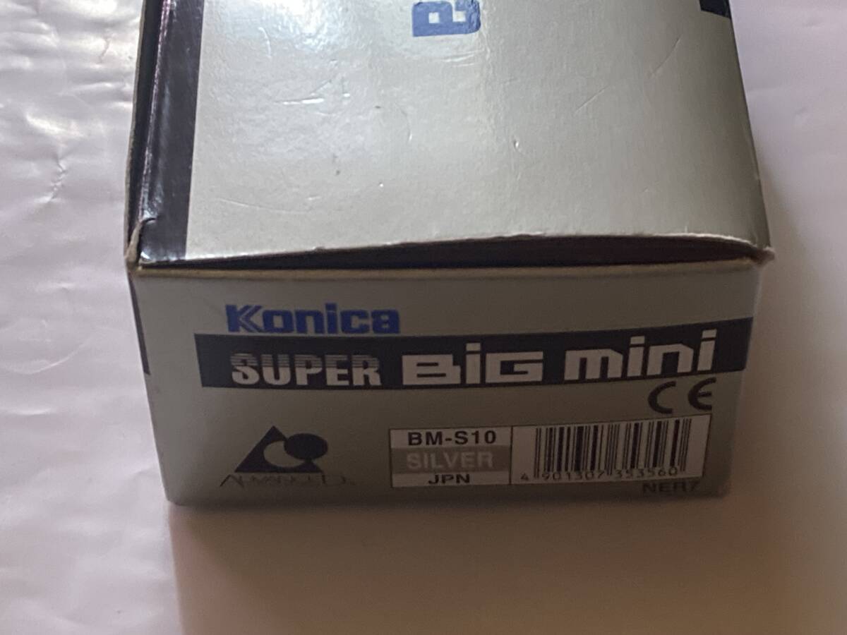 KONICA コニカ　BM-S10　シルバー　フィルムカメラ　未使用？　ジャンク扱い　箱　説明書付き_画像10