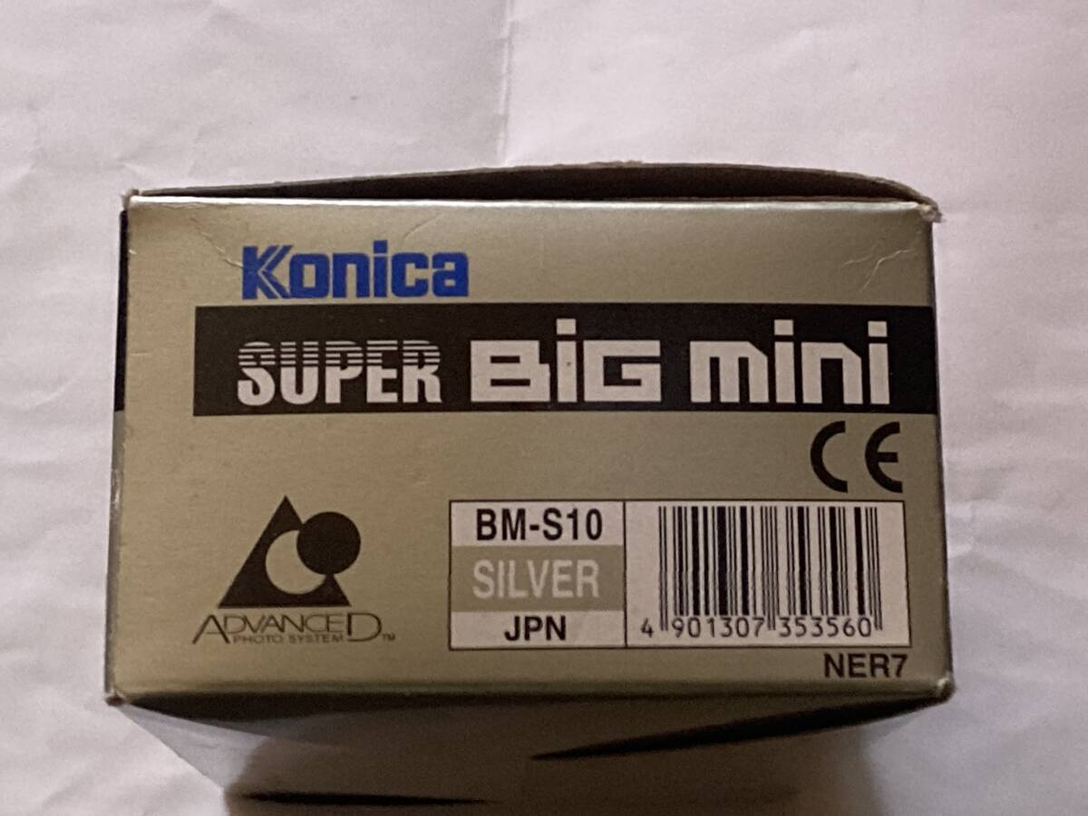 KONICA コニカ　BM-S10　シルバー　フィルムカメラ　未使用？　ジャンク扱い　箱　説明書付き_画像7
