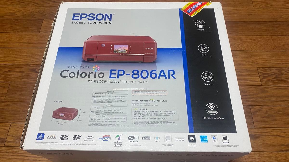 EPSON インクジェット複合機 EP-806AR
