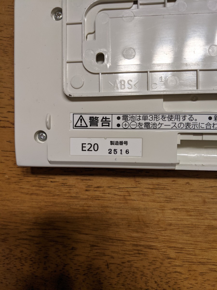 IY0269 Pansonic ビューティー・トワレ E20 ウォシュレット トイレリモコン 乾電池を入れて通電&赤外線反応確認OK 現状品 JUNK 送料無料