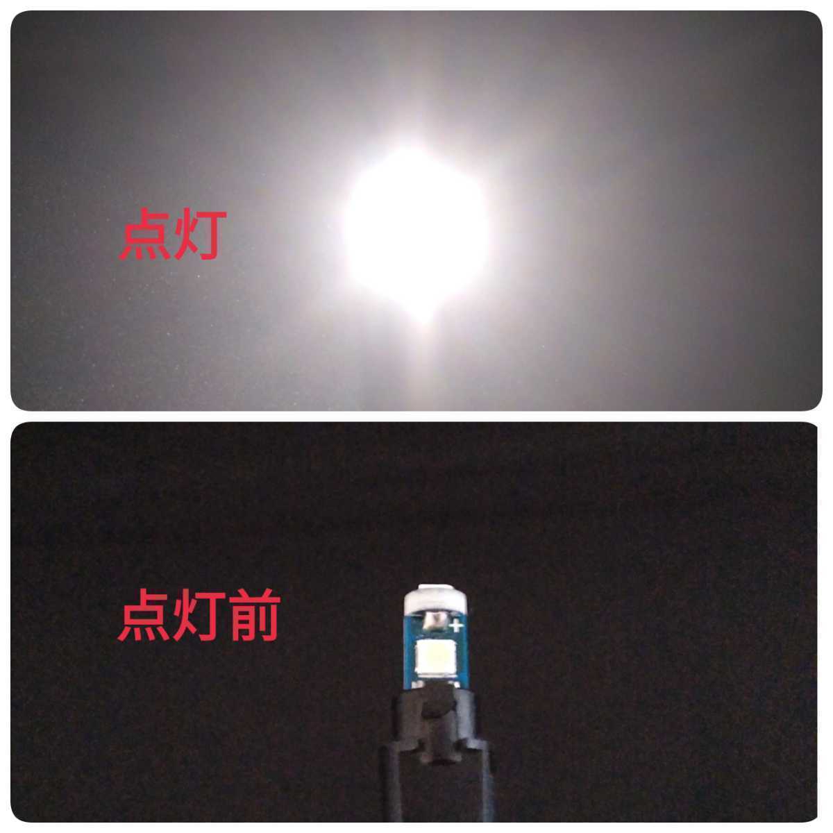 送料無料 T5/T6.5 3030SMD LED 3連 白色 ホワイト 10個 C32_画像4